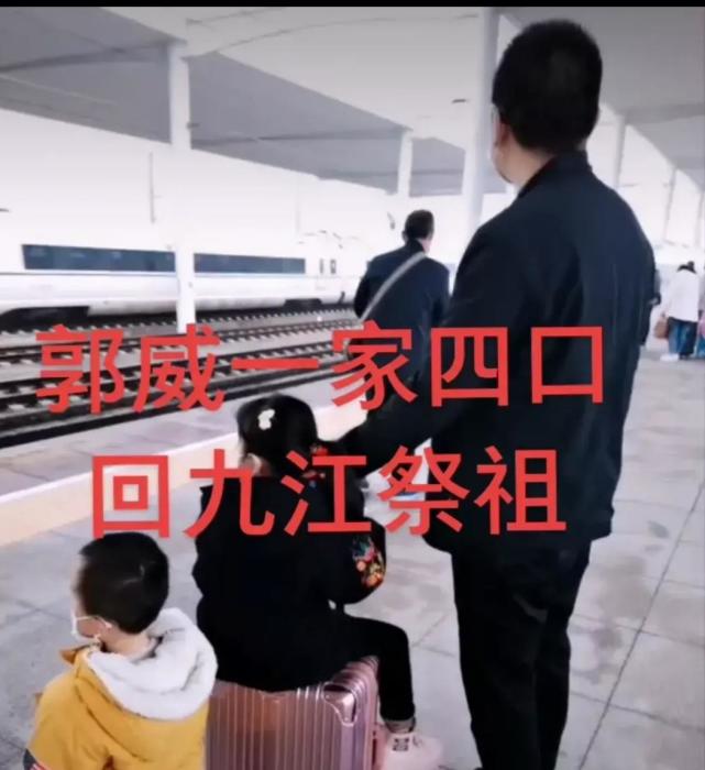 错换人生主角郭威携妻儿回江西九江祭祖许敏夫妇欣喜迎儿归