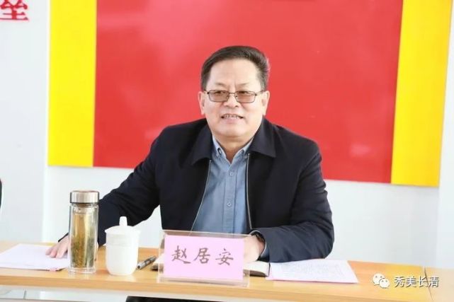 12月20日,长清区委书记赵居安到崮云湖街道东孙村,与村两委成员和群众