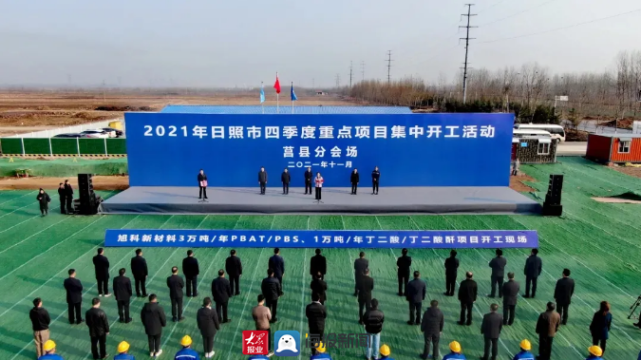 日照莒县网站建设 腾讯网