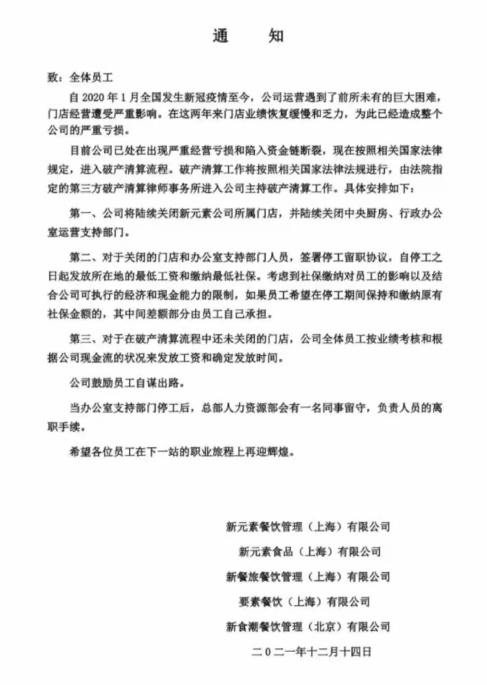 1957李双江让蒋英怀孕了吗历史子女改写年前西周归属感能让