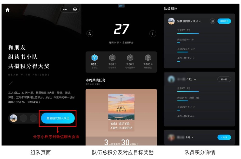 微信上的阅读软件哪个好_微信阅读软件好_微信阅读好用吗