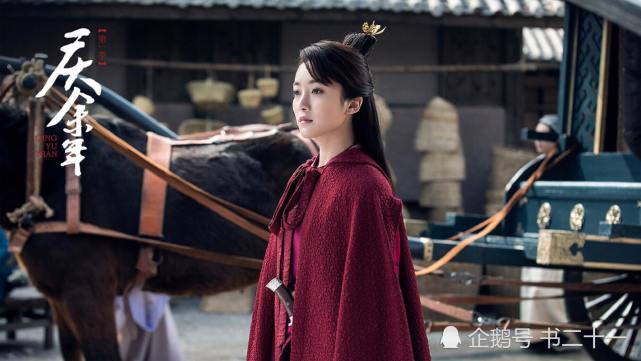 庆余年剧情介绍-叶轻眉篇一