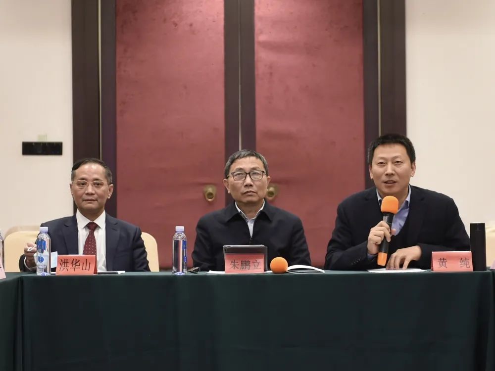 洪华山教授当选福建省医学会老年医学分会第七届委员会主任委员_腾讯