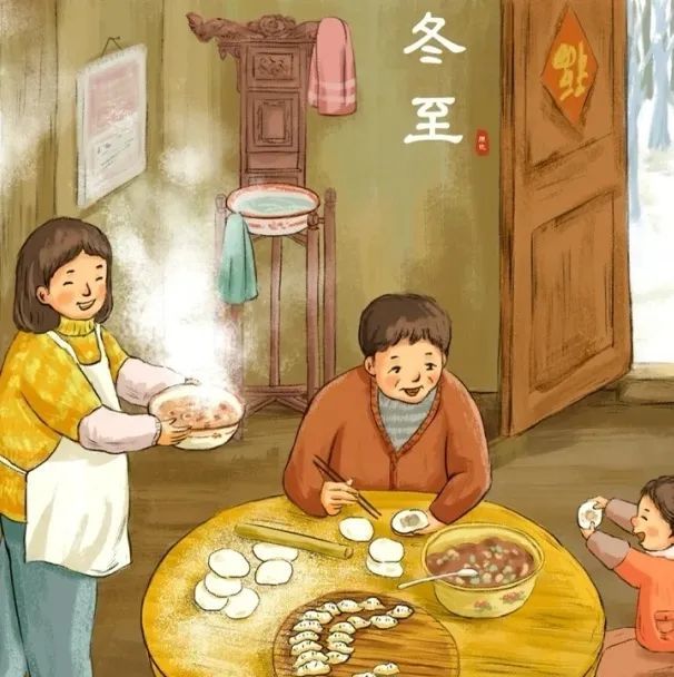 节气|冬至已至,昼短情长|节气|习俗|女娲|祭天|冬至