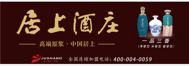 疫情常态化下白酒社群营销如何开展?先弄清这五大关键!