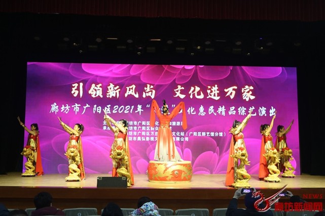 由廊坊市广阳区文化广电和旅游局主办,广阳区群众艺术馆,广阳区万庄镇