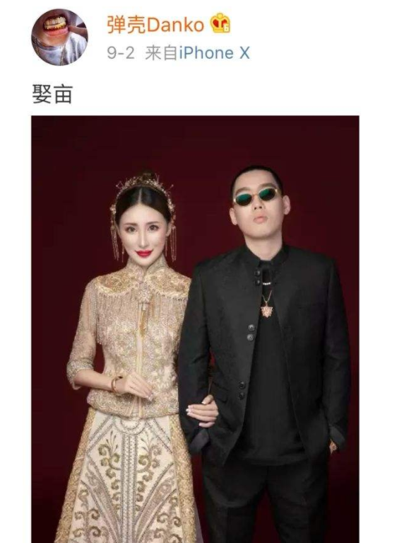 dzknow求婚成功不料遭到前女友暗讽网友吐槽rapper都喜欢身材火爆的网