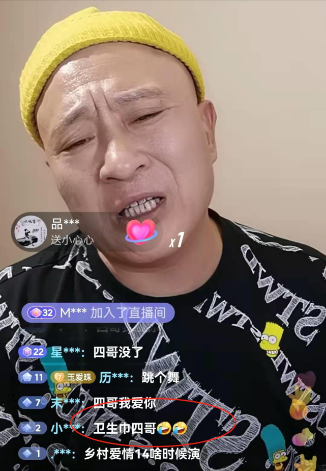 赵四听后特别气愤:"谁没了?什么叫四哥没了?"200份,9.