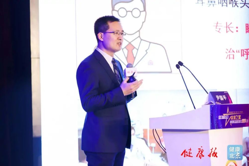 刘哲峰,健康报社总编辑孙伟,北京市卫生健康委副主任,新闻发言人李昂