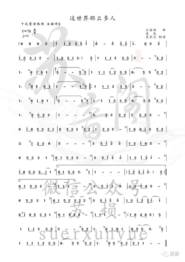 15,這世界那麼多人14,雲在飛13,漁舟唱晚12,五百年桑田滄海11,問花10