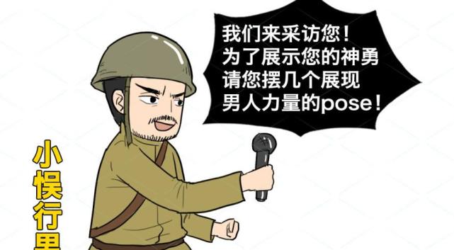 日軍為何要在鋼盔上加層漁網並非畫蛇添足曾挽救數萬日軍性命