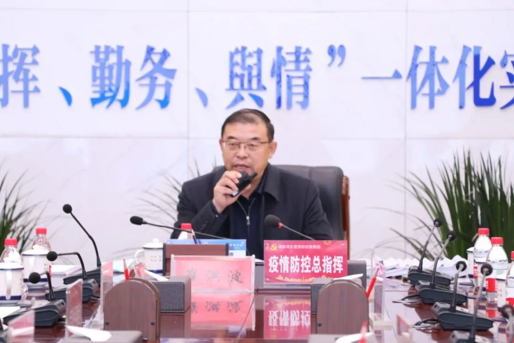 政府代区长崔洪波一声令下12月21日上午11:00海勃湾区2021年冬季新冠