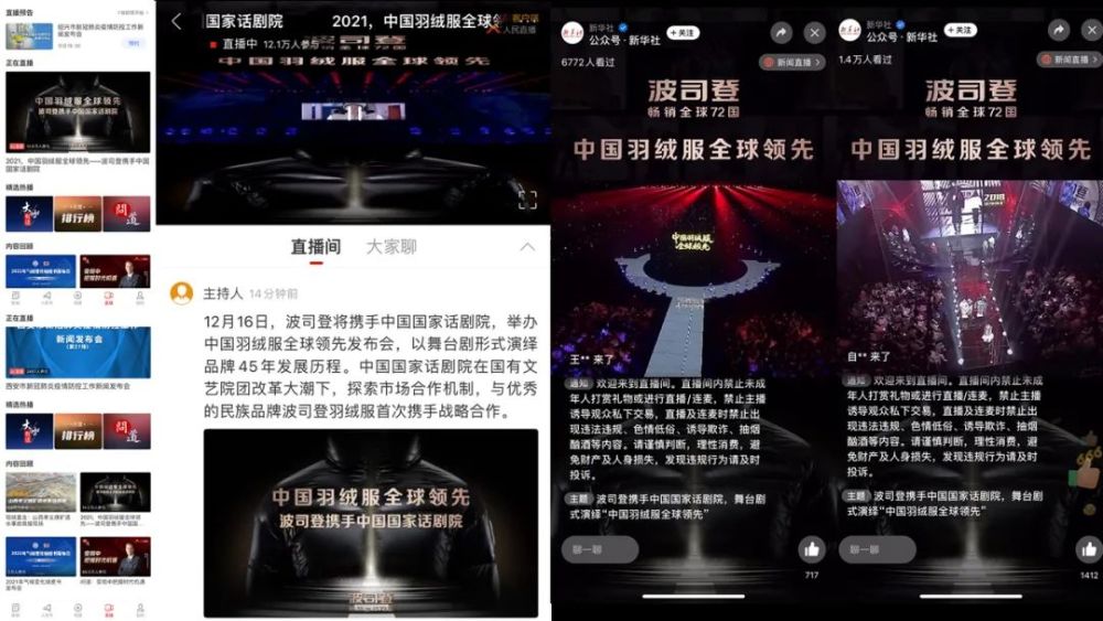 羽绒服国际品牌排行_羽绒服十大品牌排行榜中国羽绒服十大品牌排行榜