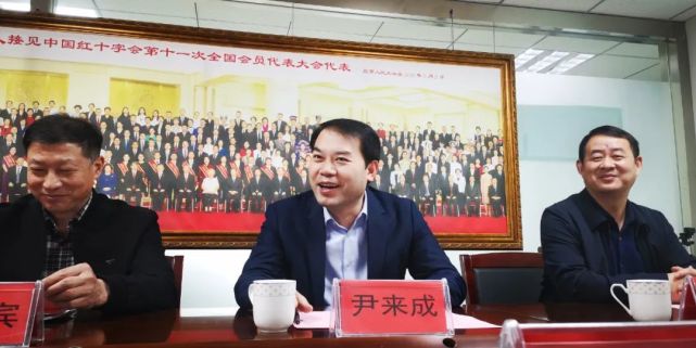 青岛市红十字会副会长韩黎宾同志讲话12月20日,新区红十字会为本年度