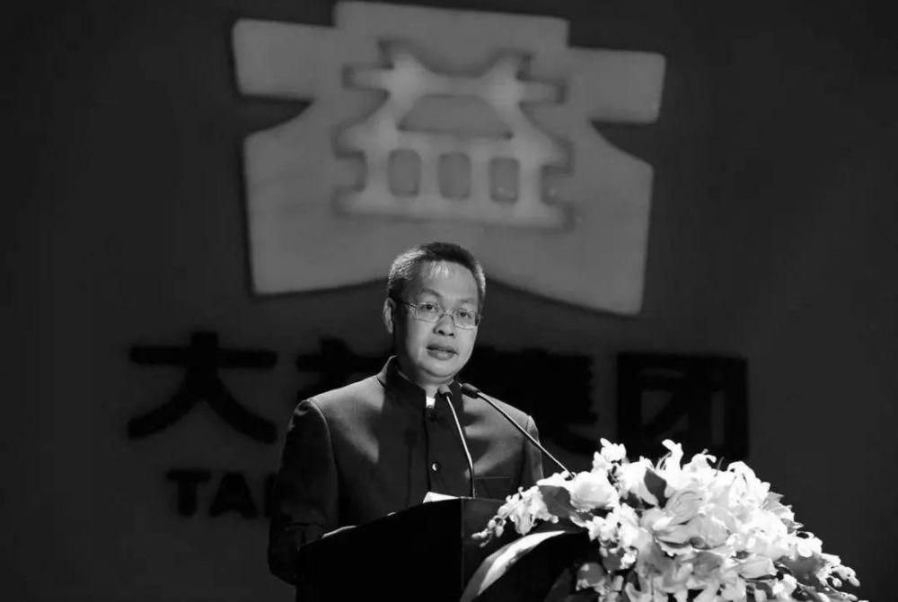 沉痛悼念大益集团董事长吴远之先生