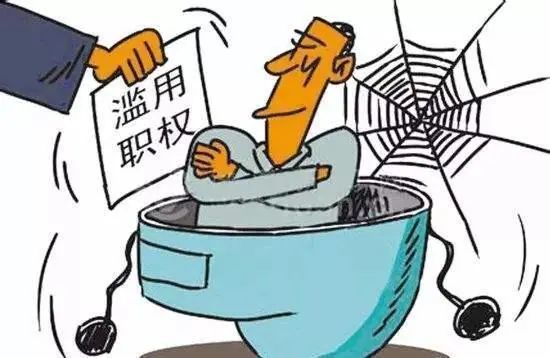 受贿挪用公款赣州一国有公司原董事长获刑