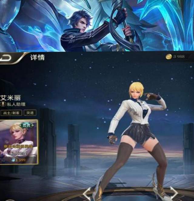 国际服的王者荣耀英雄是什么样的国际服的铠变成穿黑丝妹子