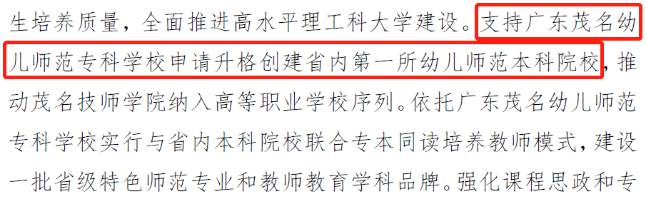 廣東專科考研學(xué)校_2017廣東專科補(bǔ)錄學(xué)校_廣東專科學(xué)校