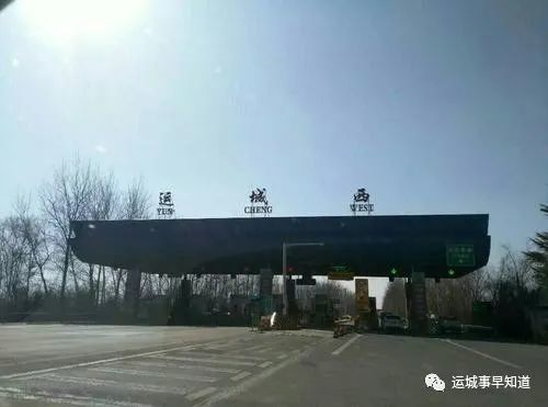 运城市垣曲县将新增一高速收费站