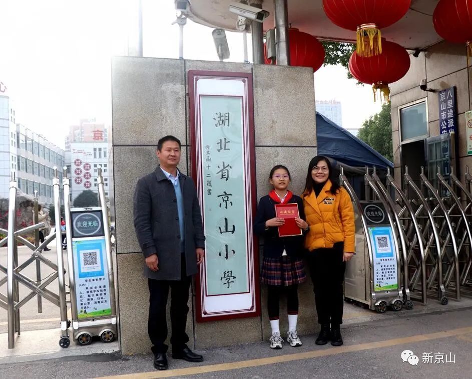 火了京山这所小学面向小学生题写校名每月一换