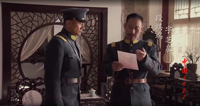 而《中国1921》里的另一条时代背景线,则放在段祺瑞操控的北洋系的