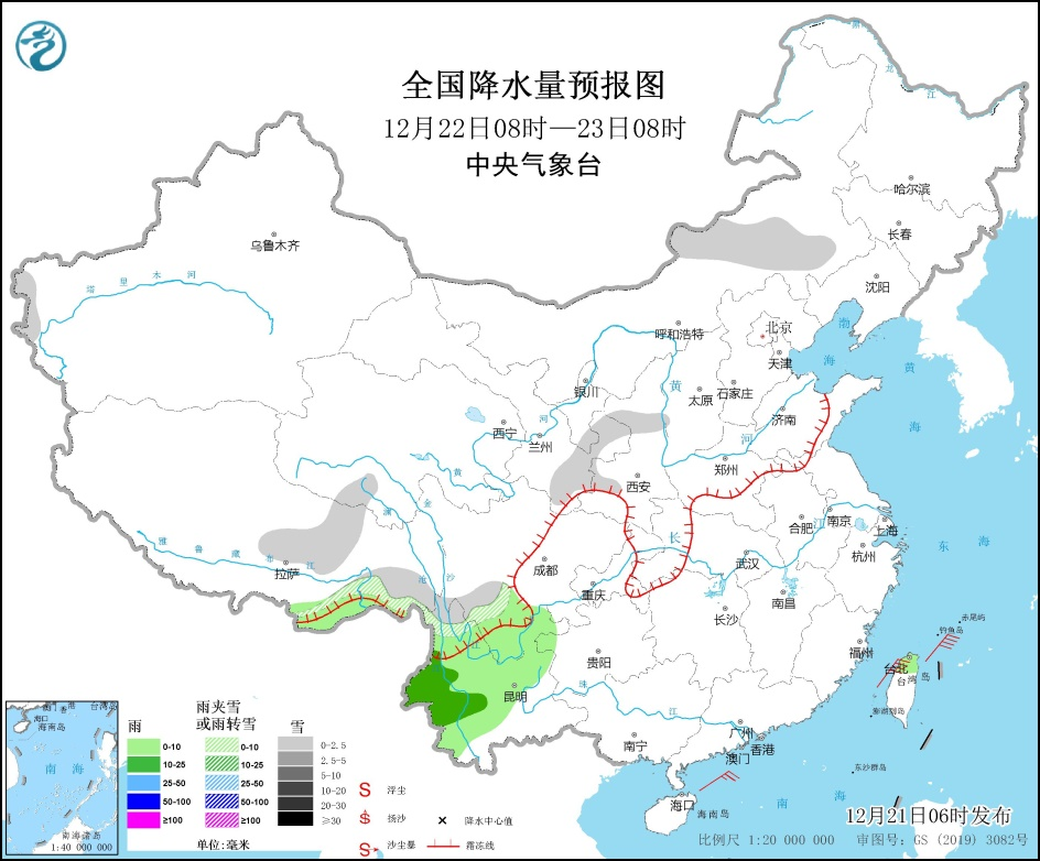 交通夜新闻12.21美国为什么伊朗