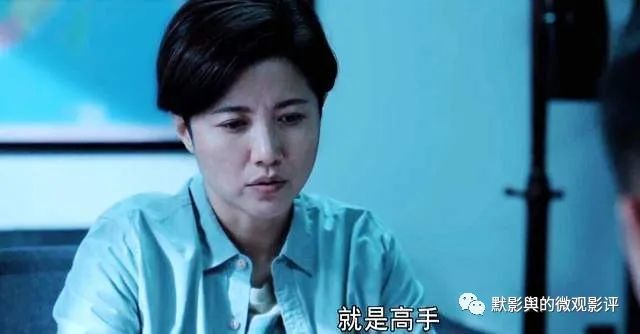对手:丁晓禾被迫搬离后,国安段迎九穷追不舍?欲请李唐夫妇吃饭