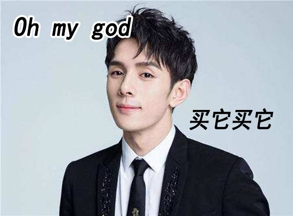 口头禅做商标李佳琦ohmygod声音商标被驳回