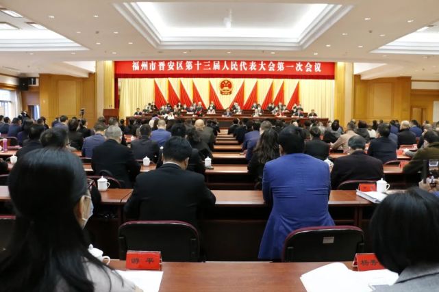 支持鼓岭(鼓山)创建5a级旅游景区产业用地300亩以上收储出让晋安湖"三