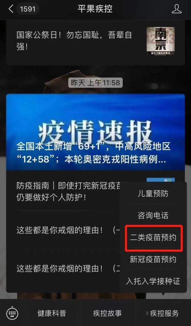 宫颈癌疫苗打了后悔了_打了宫颈癌疫苗后悔了_打了宫颈癌的疫苗就不得癌了吗