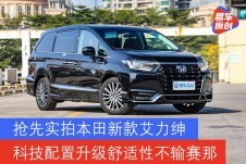 年轻人的优选好物试驾新款领克06PHEV002330得利斯