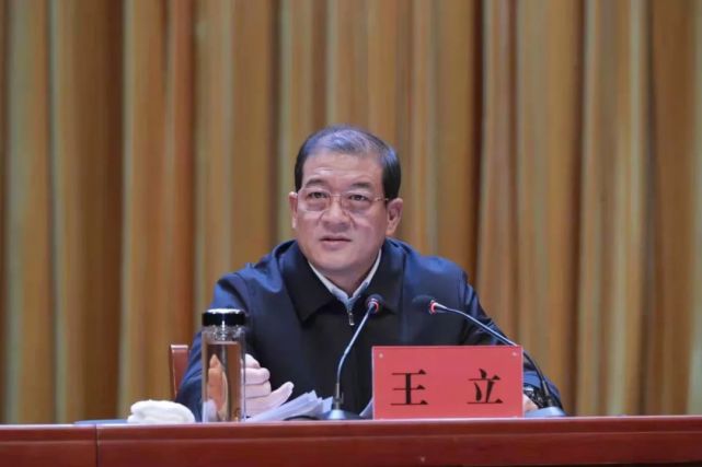 王立强调了这些重点