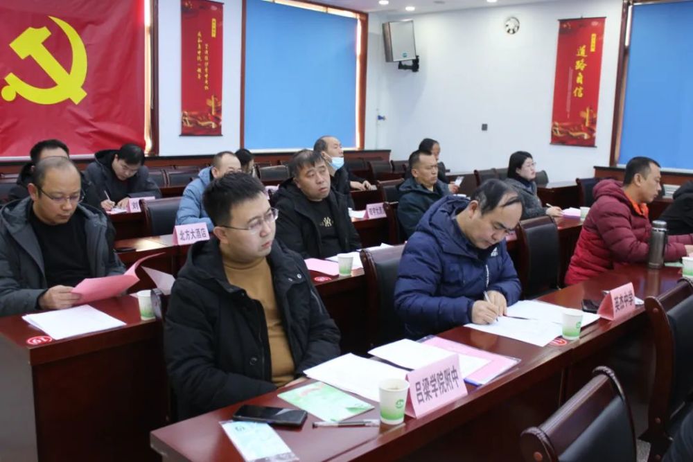吕梁市非居民用水超定额累进加价工作座谈会召开