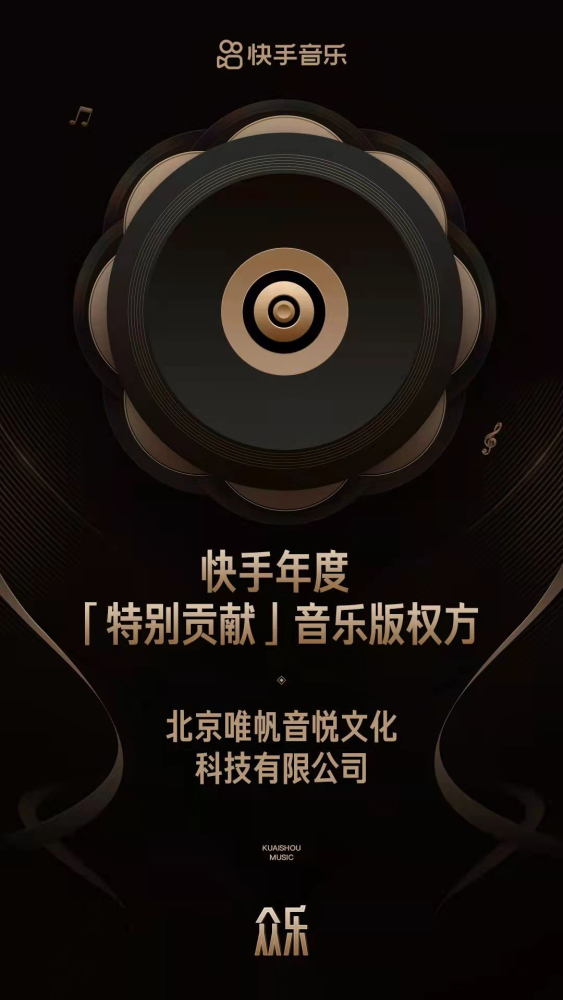 快手音乐排行榜英文_靠着快手走红的4大音乐网红:大壮排名第三,第一出道就赚2个亿