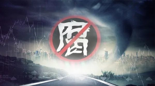 长城资管原副总裁胡小钢被双开