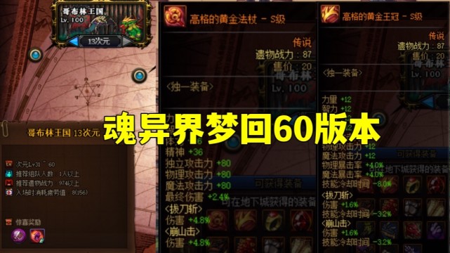 DNF：体验服上线新春版本，五大内容全部实装，揭开新职业神秘面纱_腾讯新闻