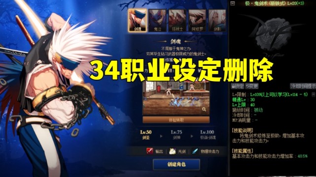 DNF：体验服上线新春版本，五大内容全部实装，揭开新职业神秘面纱_腾讯新闻