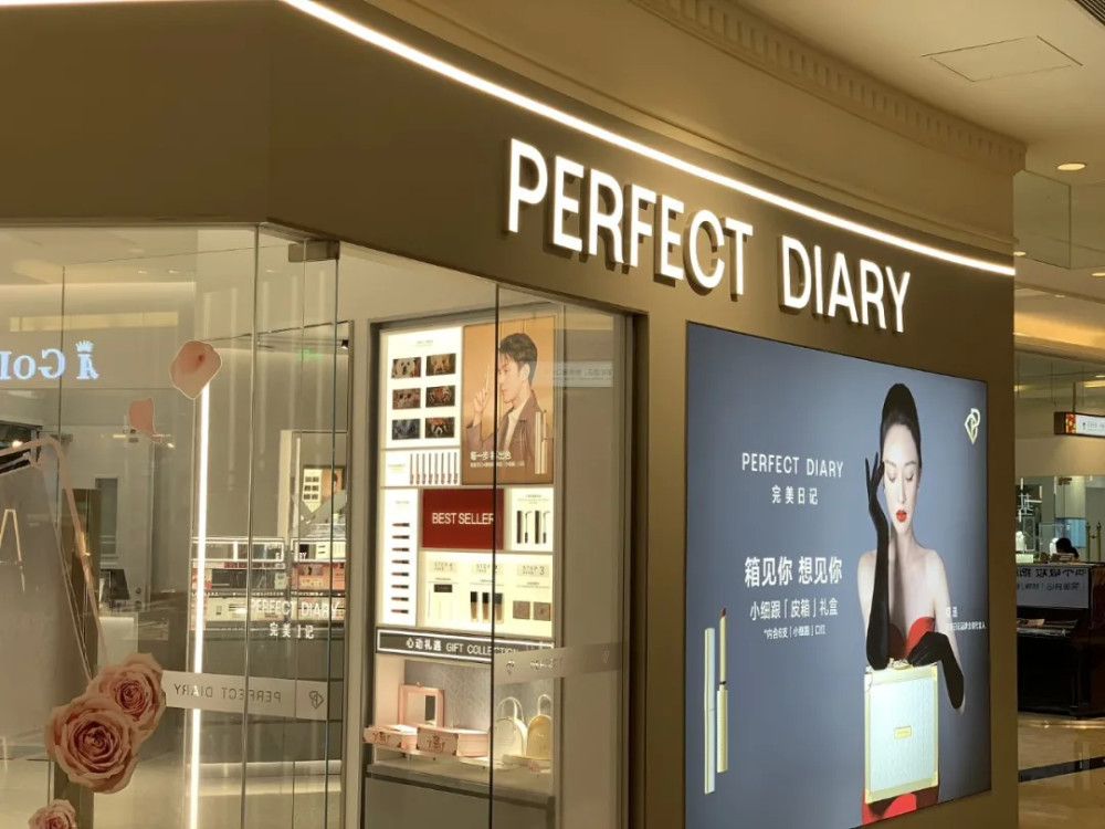 头部主播翻车大牌杀入价格战完美日记花西子们卖不动了