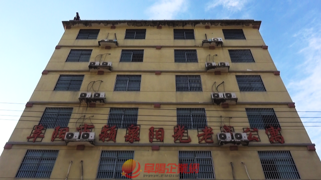 阳光老年公寓里的幸福生活