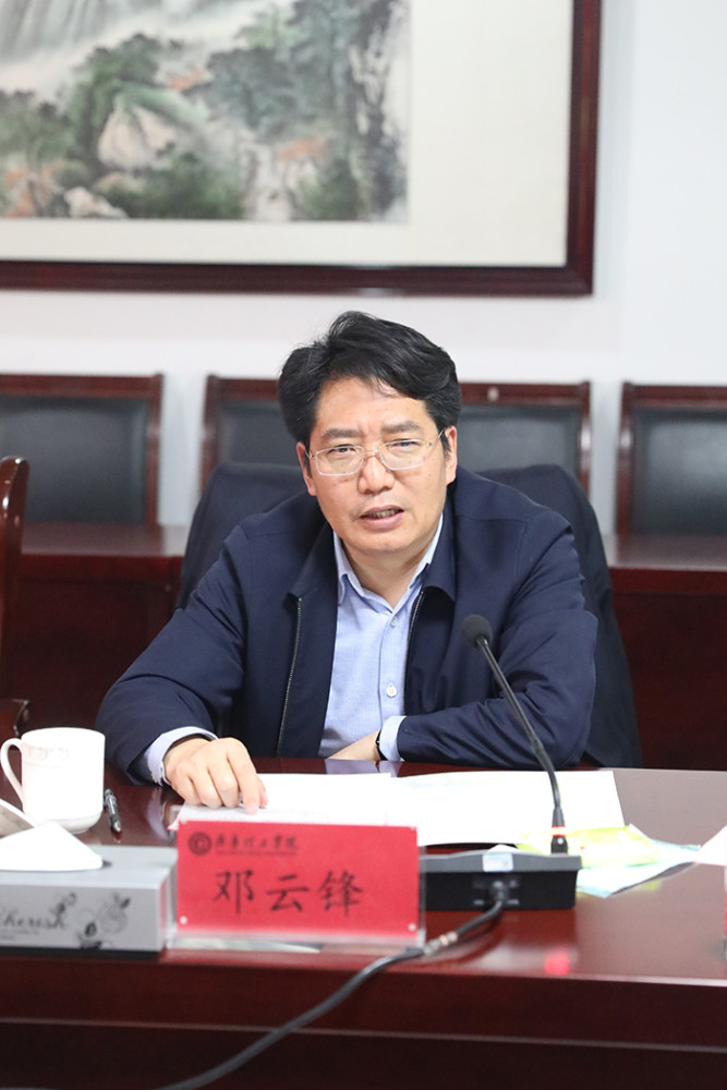 省教育厅厅长邓云锋到齐鲁理工学院调研指导工作_腾讯新闻