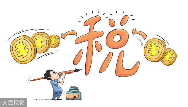 日均纳税32亿3亿烟民撑起中国烟草50万职工平均年薪高达6位数