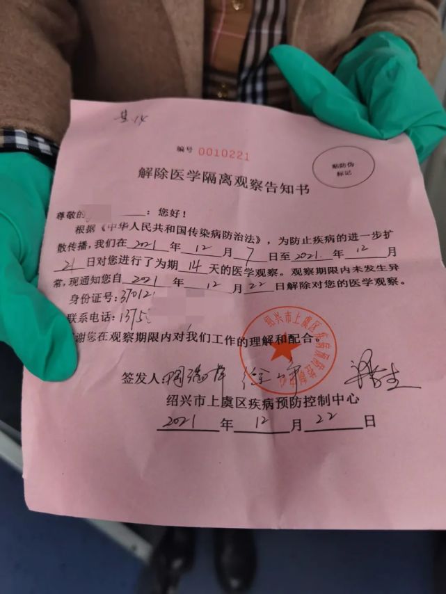 刚刚,上虞首批隔离点人员"解封"回家,视频>>