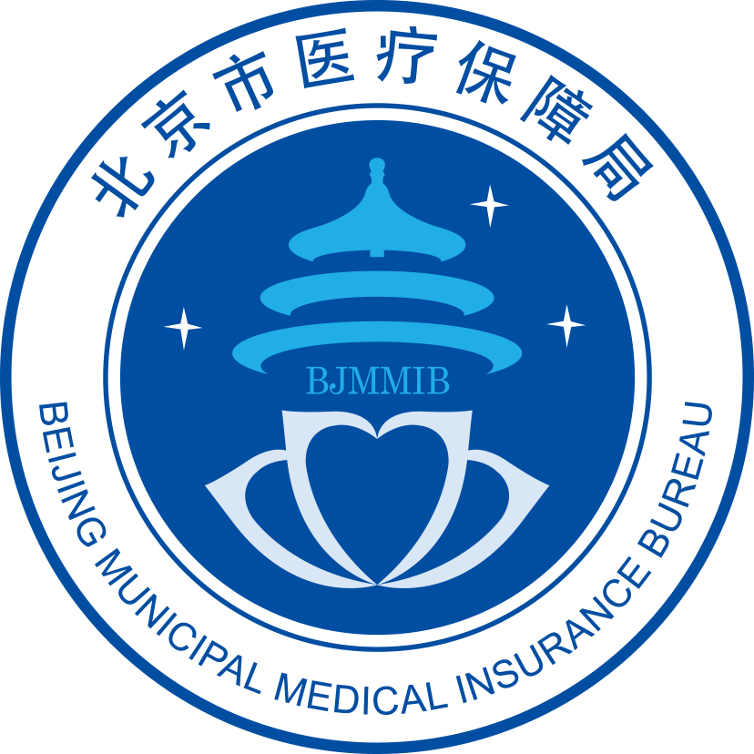 北京市出台医保两定管理新办法进一步强化管理规范化