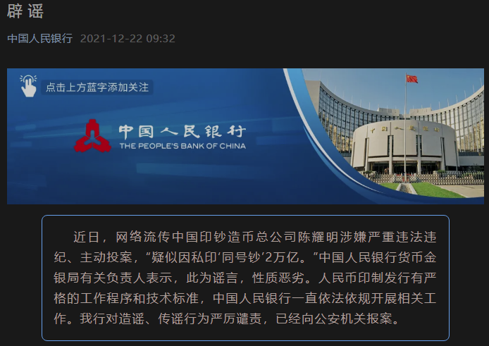 新华社宣布将发行中国首套“新闻数字藏品”NFT水萝卜丸子怎样炸好吃