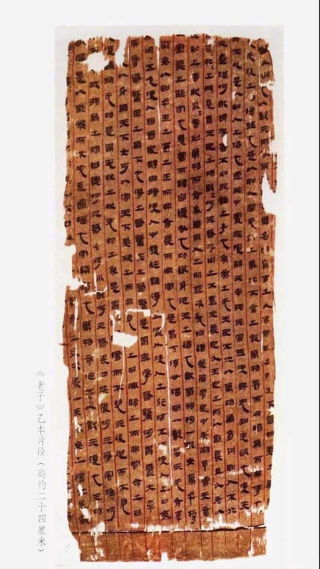 著之竹帛 著之竹帛者皆为文学