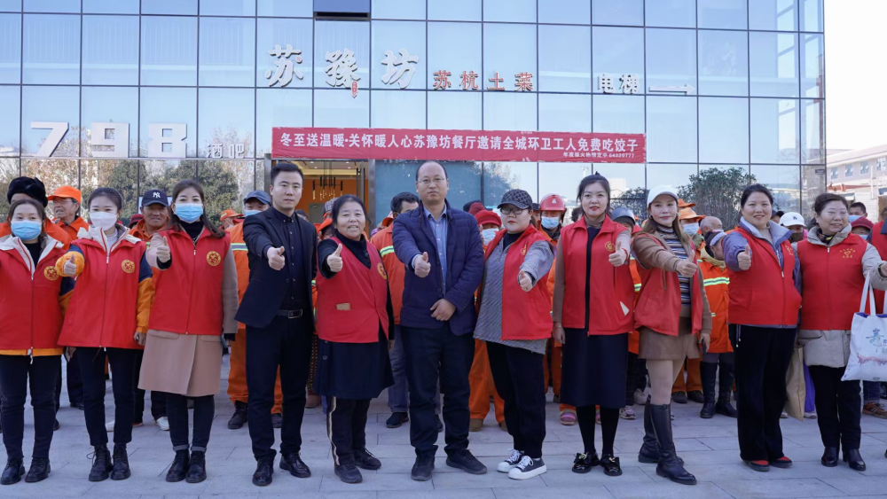 当天上午9点多,苏豫坊的员工和巩义暖心公益志愿者就开始忙碌起来