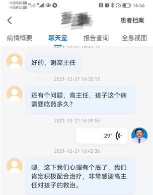 推动金融机构向实体经济让利（锐app财经）英语从哪开始学