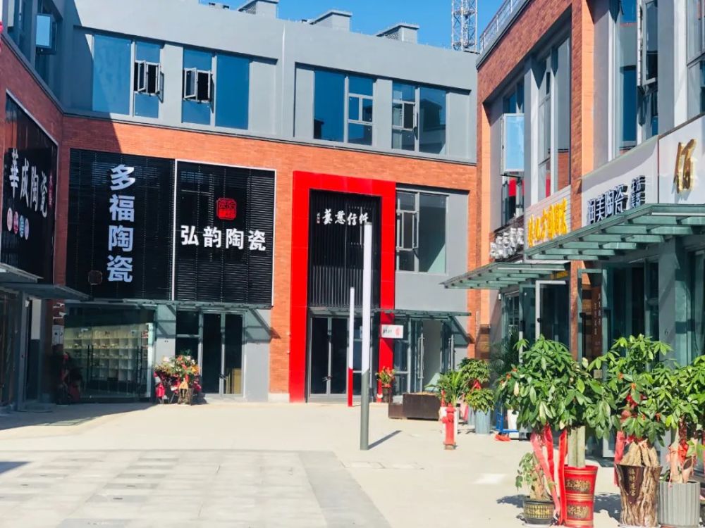 德化全新陶瓷街亮相67!_腾讯新闻