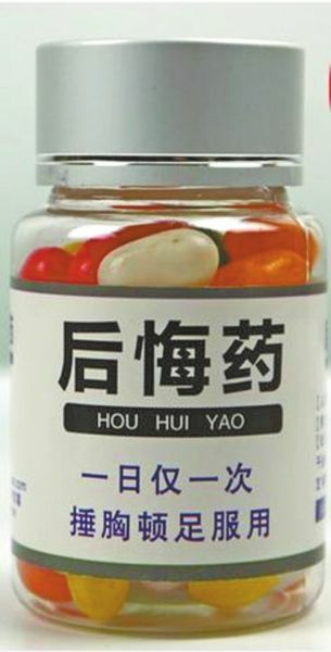 大嘴巴把丈夫送进地狱妻子好友称悔恨终生