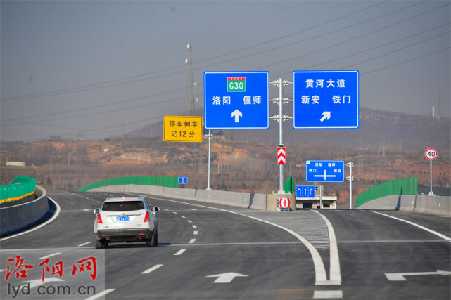 洛阳310国道二期项目今日正式通车高清图集